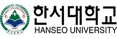 한서대학교
